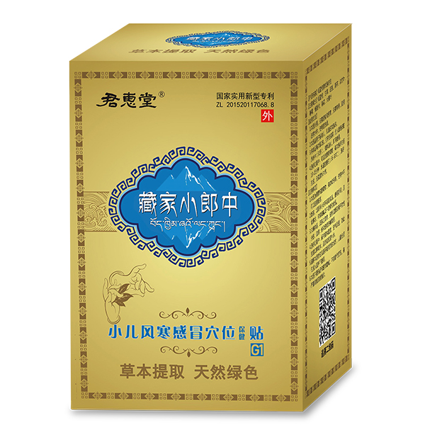   �����òؼ�С����С���L(f��ng)����ðѨλ�����N ���