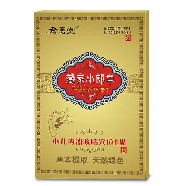   �����òؼ�С����С����(n��i)��ȴ�Ѩλ�����N С��