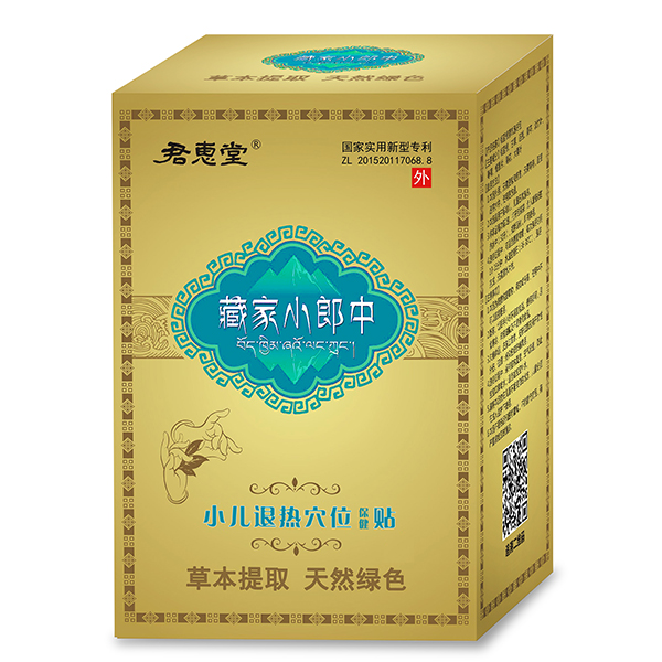   �����òؼ�С����С���˟�Ѩλ�����N ���