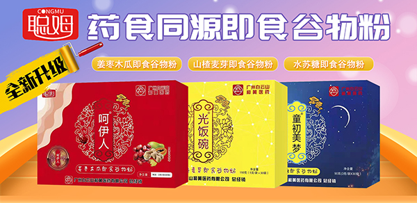 聰姆.jpg 聰姆.jpg