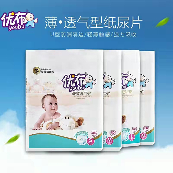優(yōu)布紙尿片.jpg 優(yōu)布紙尿片.jpg