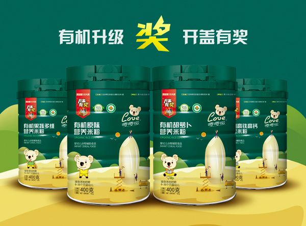 嚶嚶噯有機(jī)營(yíng)養(yǎng)米粉.jpg 嚶嚶噯有機(jī)營(yíng)養(yǎng)米粉.jpg