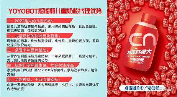 ���(��i)YOYOBOT�u�uƿ?j��)�ͯ�̷�ϵ�?jpg