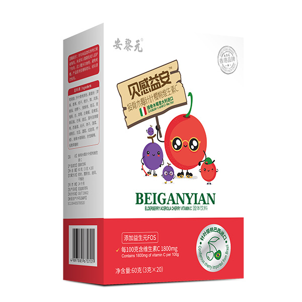 安黎元貝感益安接骨木莓針葉櫻桃維生素C.jpg 安黎元貝感益安接骨木莓針葉櫻桃維生素C.jpg