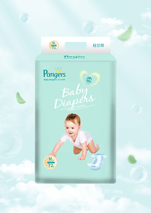 Baby Diapers嬰兒環(huán)腰褲M.jpg