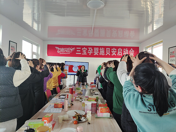 施貝安三寶新品培訓(xùn)會(huì)(青島站)隆重召開14.jpg 施貝安三寶新品培訓(xùn)會(huì)(青島站)隆重召開14.jpg