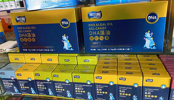 葆貝聰凝膠糖果線下展示.jpg 葆貝聰凝膠糖果線下展示.jpg