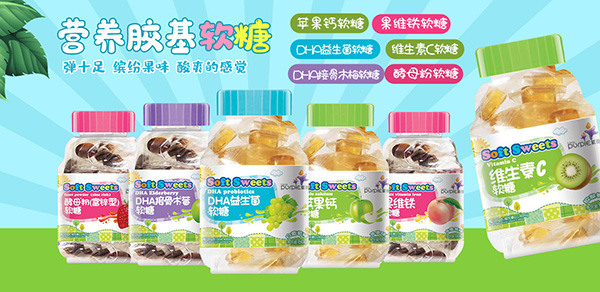 紫僮營養(yǎng)膠基軟糖.jpg 紫僮營養(yǎng)膠基軟糖.jpg