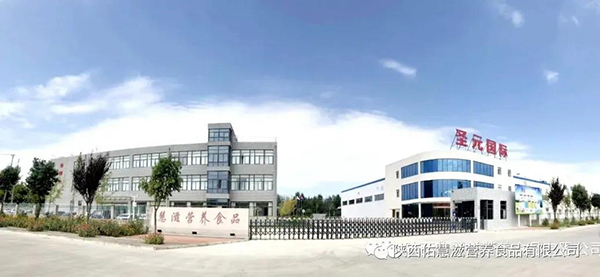 佑慧滋高端奶粉即將亮相第26屆博展會3.jpg 佑慧滋高端奶粉即將亮相第26屆博展會3.jpg