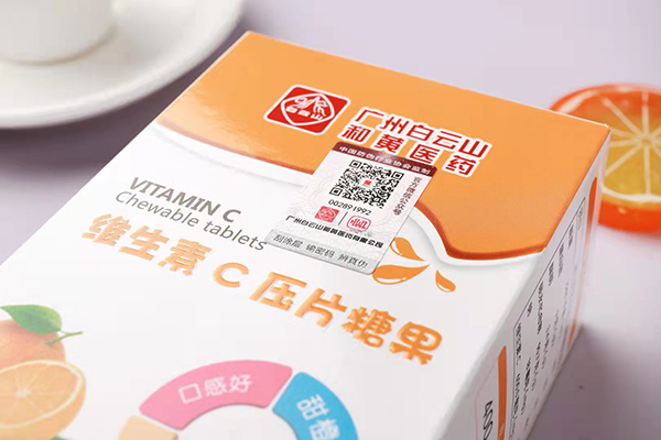 白云山維生素C壓片糖果 (1).jpg