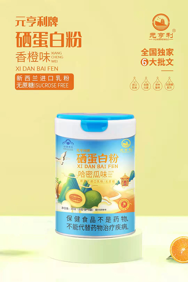 Ԫ�����������׷� �o�����䷽����ȫ