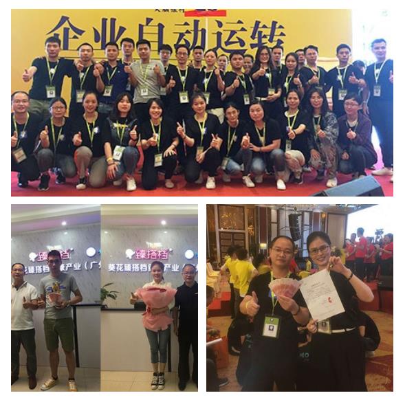 團(tuán)隊(duì)展示.jpg 團(tuán)隊(duì)展示.jpg