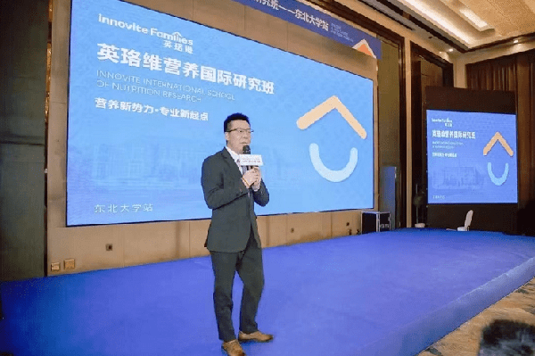 營(yíng)養(yǎng)新勢(shì)力·專業(yè)新起點(diǎn)——英珞維國(guó)際研究營(yíng)養(yǎng)班東北站圓滿結(jié)束 6.png 營(yíng)養(yǎng)新勢(shì)力·專業(yè)新起點(diǎn)——英珞維國(guó)際研究營(yíng)養(yǎng)班東北站圓滿結(jié)束 6.png