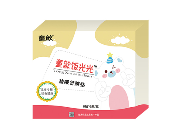 童歆熱灸臍油貼2.jpg 童歆熱灸臍油貼2.jpg