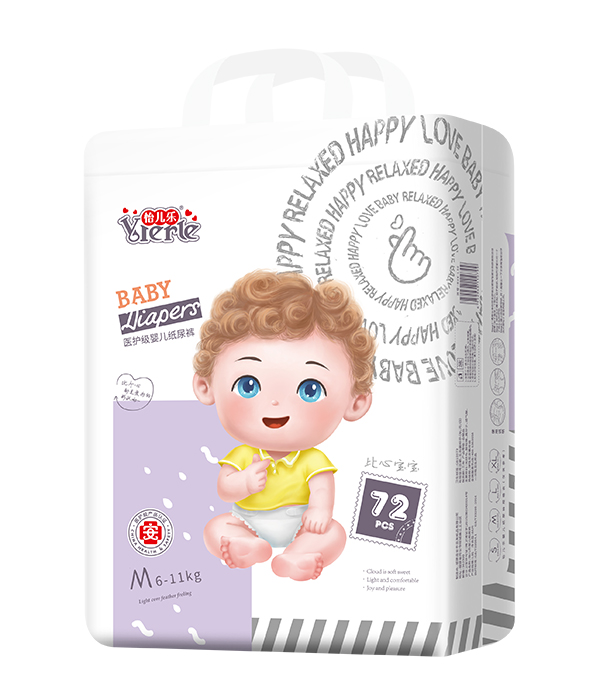 怡兒樂(lè)比心寶寶紙尿褲M.jpg
