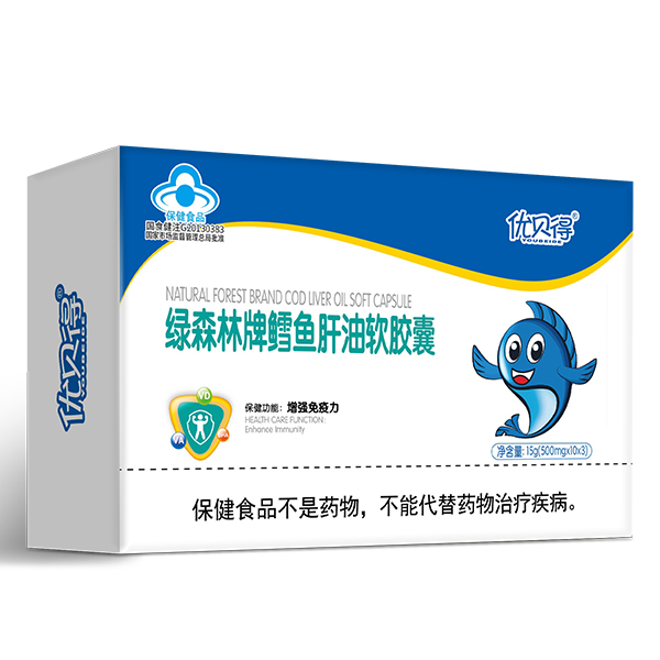 優(yōu)貝得綠森林牌鱈魚肝油軟膠囊 橫盒.jpg