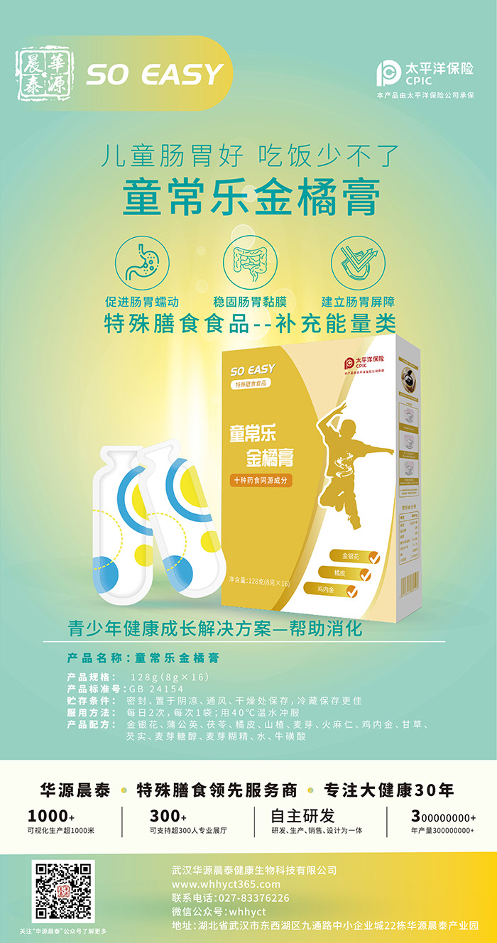 ���аl(f��)�����a(ch��n)һվʽ�㶨���AԴ��̩���̴��ӹ�����Ʒ���x������