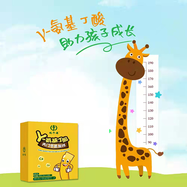 比個(gè)高天門(mén)冬氨酸鈣.jpg 比個(gè)高天門(mén)冬氨酸鈣.jpg