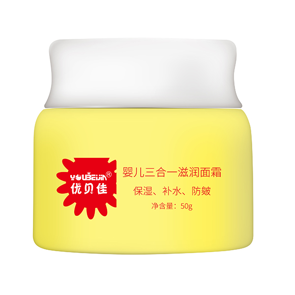 優(yōu)貝佳嬰兒三合一滋潤(rùn)面霜