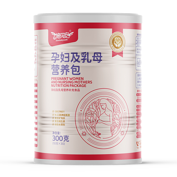 施貝安孕婦及乳母營養(yǎng)包.jpg 施貝安孕婦及乳母營養(yǎng)包.jpg
