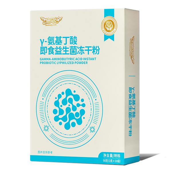施貝安γ-氨基丁酸即食益生菌凍干粉側(cè)面.jpg