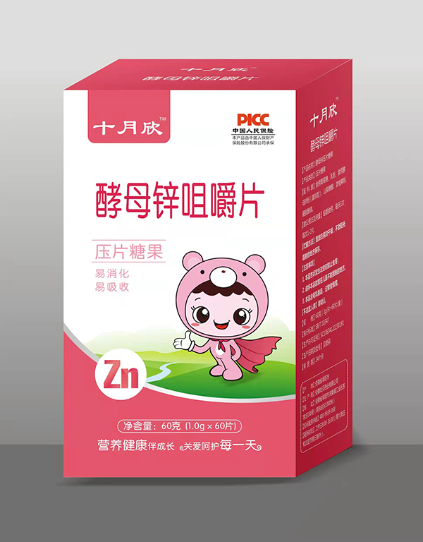 ʮ������ĸ�\�׽�Ƭ�������������ؔ���̙C(j��)