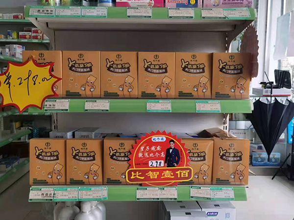 比個高天門冬氨酸鈣2.jpg 比個高天門冬氨酸鈣2.jpg