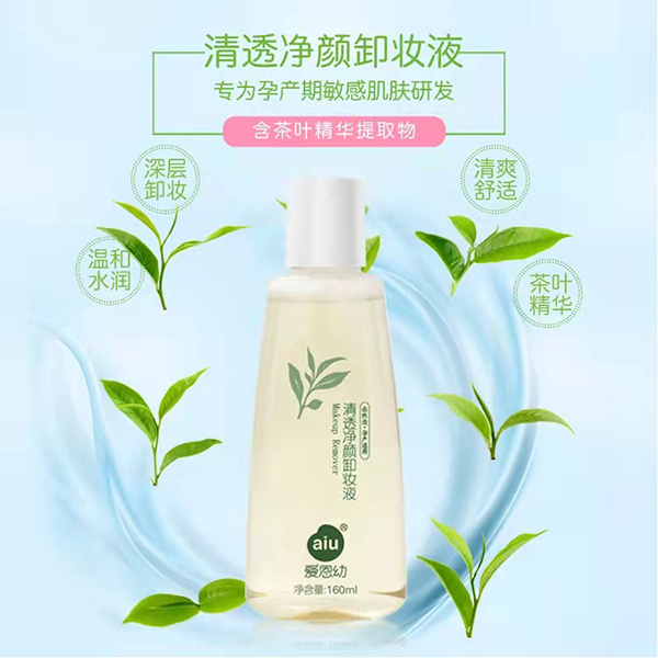 愛(ài)恩幼清透凈顏卸妝液.jpg 愛(ài)恩幼清透凈顏卸妝液.jpg