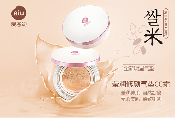 愛恩幼瑩潤修顏氣墊CC霜.jpg 愛恩幼瑩潤修顏氣墊CC霜.jpg