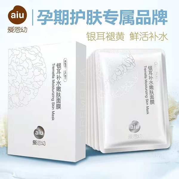 愛恩幼銀耳補(bǔ)水嫩膚面膜.jpg 愛恩幼銀耳補(bǔ)水嫩膚面膜.jpg