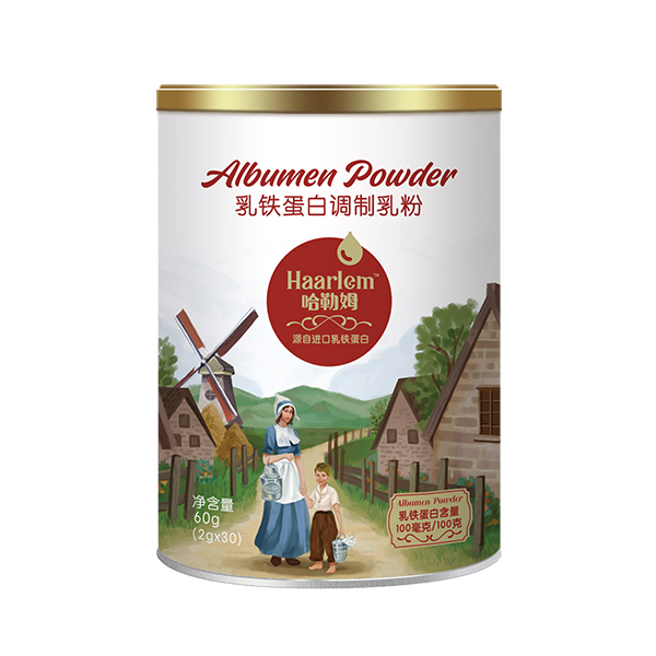 哈勒姆乳鐵蛋白調制乳粉.jpg