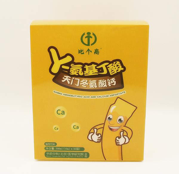 比個(gè)高γ-氨基丁酸天門冬氨酸鈣1.jpg 比個(gè)高γ-氨基丁酸天門冬氨酸鈣1.jpg