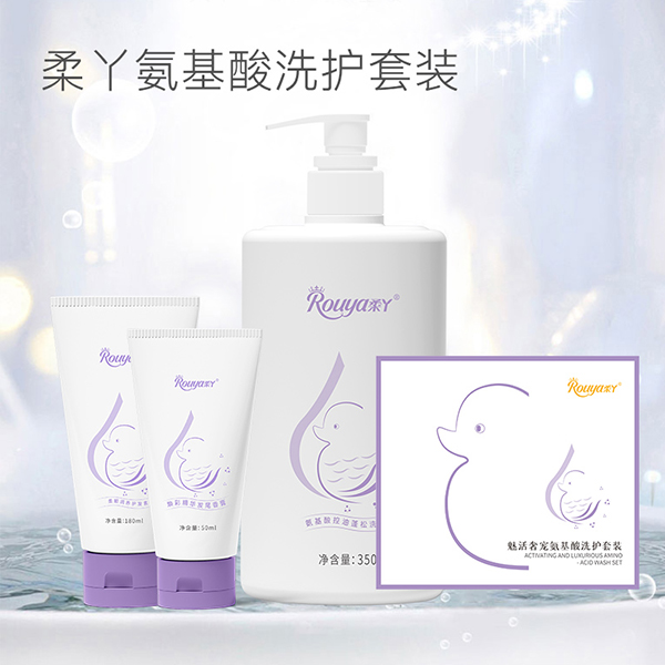 氨基酸洗護(hù)套裝 (1).jpg