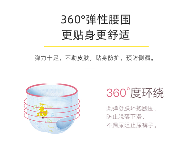 小傾芯系列拉拉褲 (5).jpg