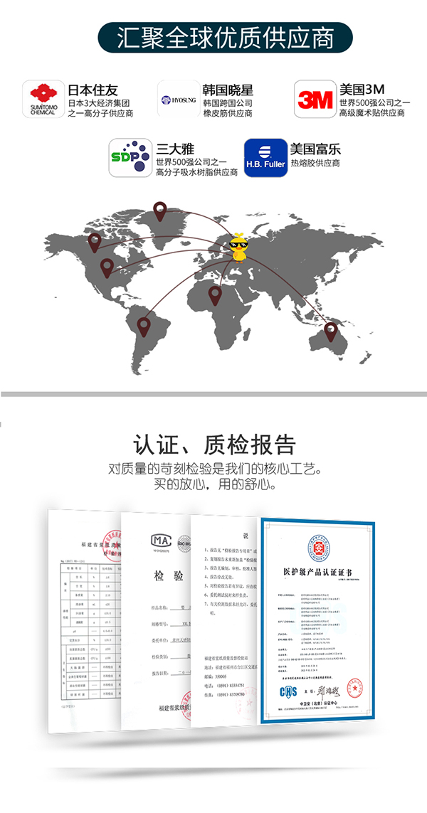 芯太軟拉拉褲 (9).jpg