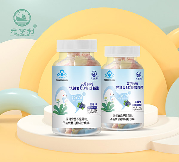 元亨利牌鈣維生素D凝膠糖果-藍莓味