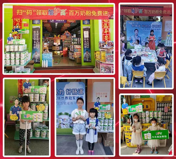 加護(hù)高1.jpg 加護(hù)高1.jpg