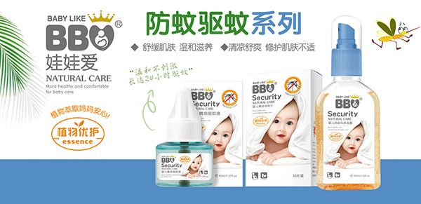 娃娃愛(ài)防蚊系列.jpg 娃娃愛(ài)防蚊系列.jpg