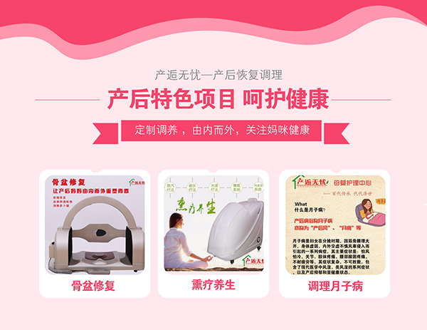 產逅無憂2.jpg 產逅無憂2.jpg