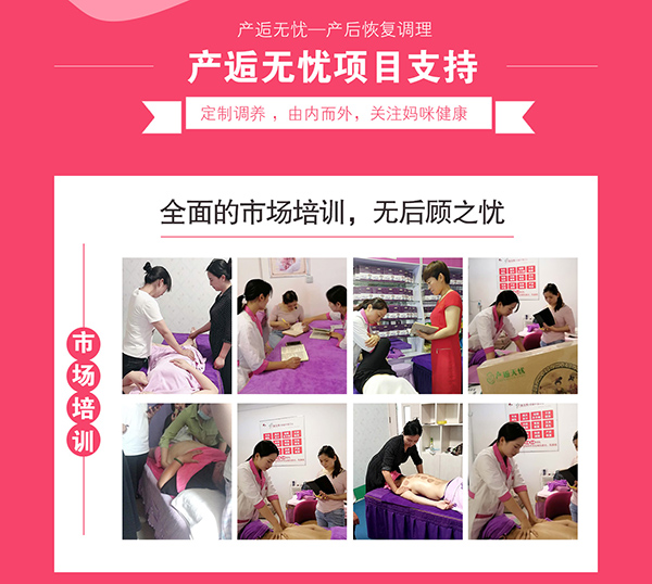 產逅無憂3.jpg 產逅無憂3.jpg