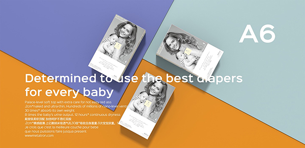 秘愛(ài)天使紙尿褲2.jpg 秘愛(ài)天使紙尿褲2.jpg