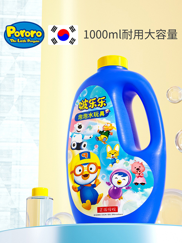 啵樂樂泡泡水補充液.jpg 啵樂樂泡泡水補充液.jpg