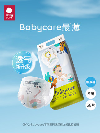 babycare����ѝ.jpg