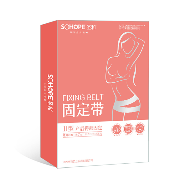 圣和固定帶 Ⅱ型(產(chǎn)后臀部固定).jpg