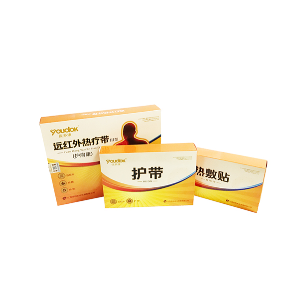 遠紅外熱療帶Ⅲ型護肩康 (0).jpg
