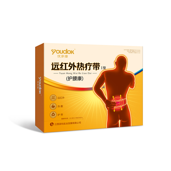 優(yōu)多康遠紅外熱療帶Ⅰ型護腰康