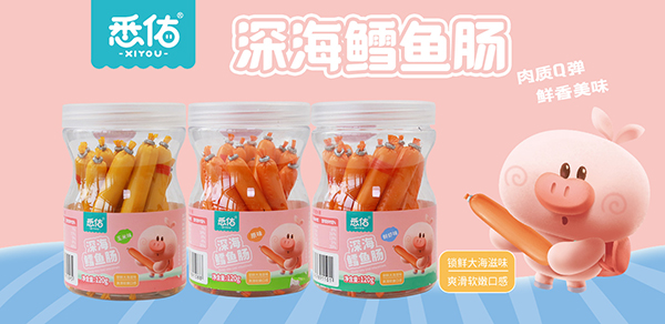 悉佑深海鱈魚(yú)腸.jpg 悉佑深海鱈魚(yú)腸.jpg