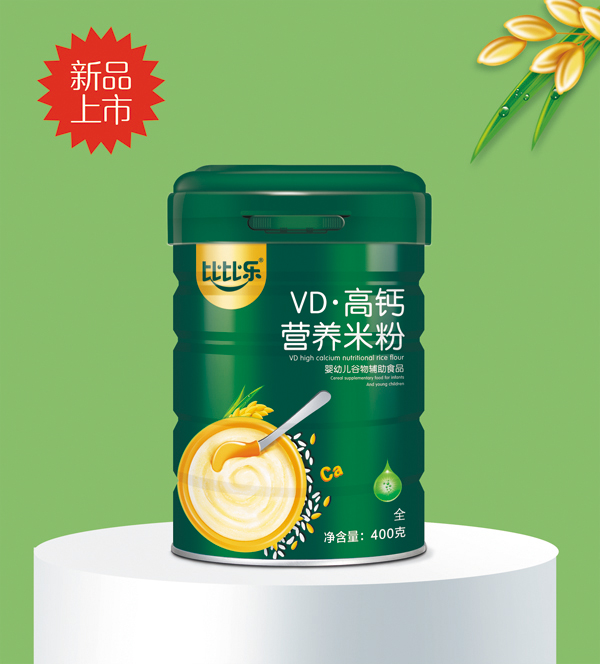 比比樂(lè)VD高鈣營(yíng)養(yǎng)米粉.jpg