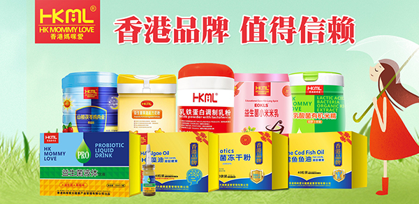 香港媽咪愛(ài)營(yíng)養(yǎng)品1.jpg 香港媽咪愛(ài)營(yíng)養(yǎng)品1.jpg