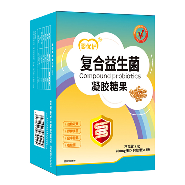 嬰優(yōu)護(hù)凝膠糖果 復(fù)合益生菌.jpg 嬰優(yōu)護(hù)凝膠糖果 復(fù)合益生菌.jpg